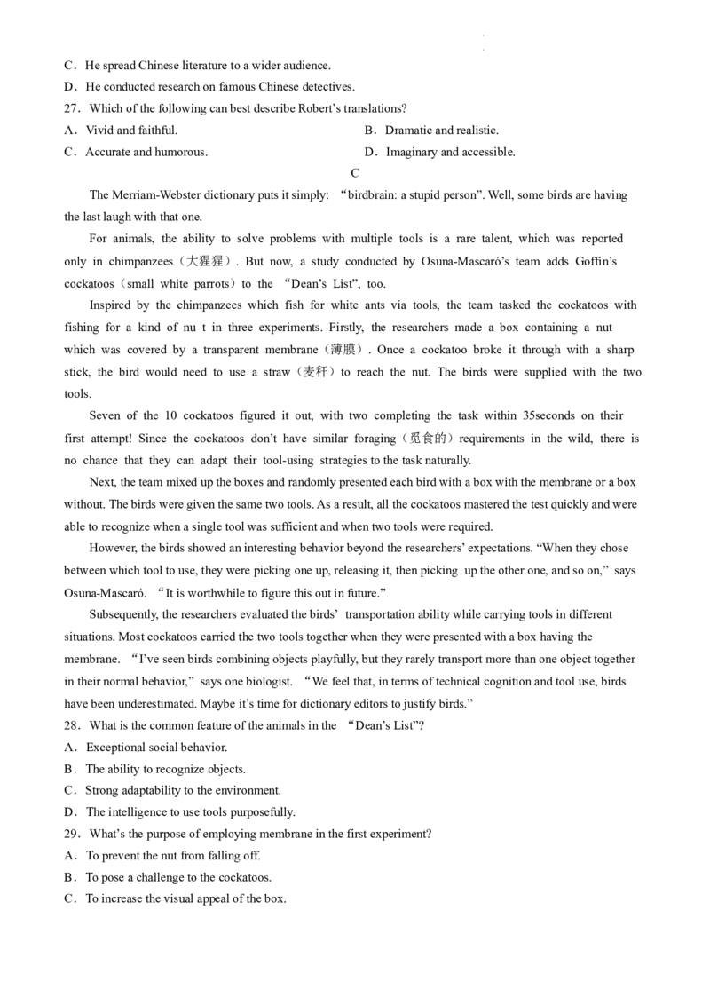2024届江苏省南通市高三下学期模拟预测（四模）英语试题(_2024年5月_01按日期_30号_2024届江苏省南通市高考考前模拟高三练习卷(南通四模)
