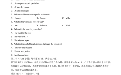2024届江苏省南通市高三下学期模拟预测（四模）英语试题(_2024年5月_01按日期_30号_2024届江苏省南通市高考考前模拟高三练习卷(南通四模)