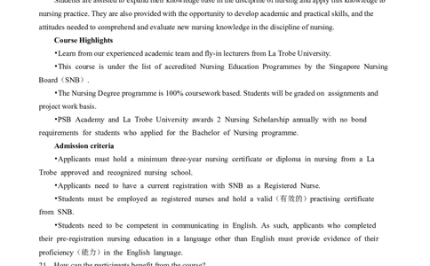 2024届江苏省南通市高三下学期模拟预测（四模）英语试题(_2024年5月_01按日期_30号_2024届江苏省南通市高考考前模拟高三练习卷(南通四模)