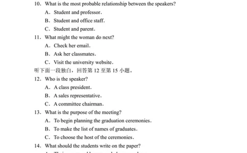 2017年天津市高考英语第一次考试听力+笔试试题及答案_2024年5月_01按日期_1号_2024高考英语听力专题（80套模拟训练+历年真题）(附音频）_2005-2023年高考英语听力真题汇总_天津08-21年听力