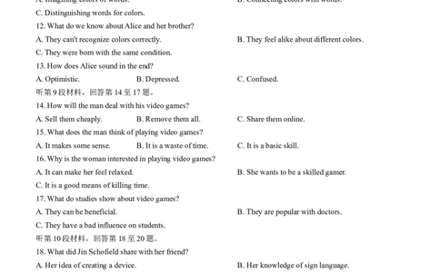 2024届浙江省嘉兴市高三下学期4月二模英语试题+答案_2024年4月_024月合集_2024届浙江省嘉兴市高三下学期二模