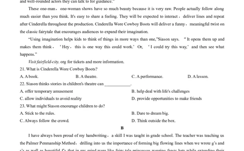 2024届浙江省嘉兴市高三下学期4月二模英语试题+答案_2024年4月_024月合集_2024届浙江省嘉兴市高三下学期二模