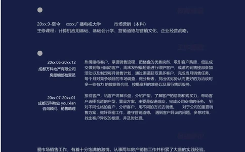 单页297_10000+PPT模板大礼包_大学生个人简历PPT模板_个人简历-Word版保存下载编辑_单页简历326款