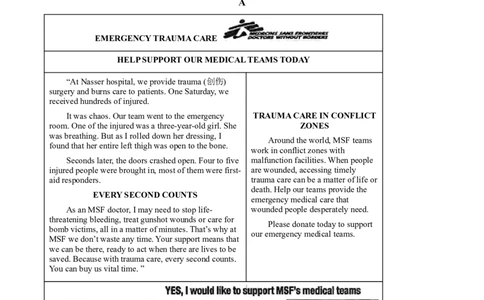 安徽省淮南市、淮北市2025届高三上学期第一次质量检测英语_2025年1月_250113安徽省淮南市、淮北市2025届高三上学期第一次质量检测（全科）