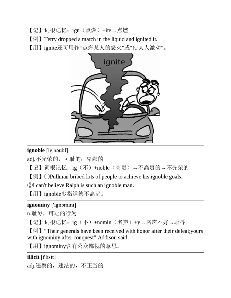 专八红宝书_2025专四专八真题及备考资料_2025专八备考资料_2025专八华研、星火、冲击波等资料电子版合辑_2025专八词汇专题资料（英语主播皮卡丘）_2025专八红宝书