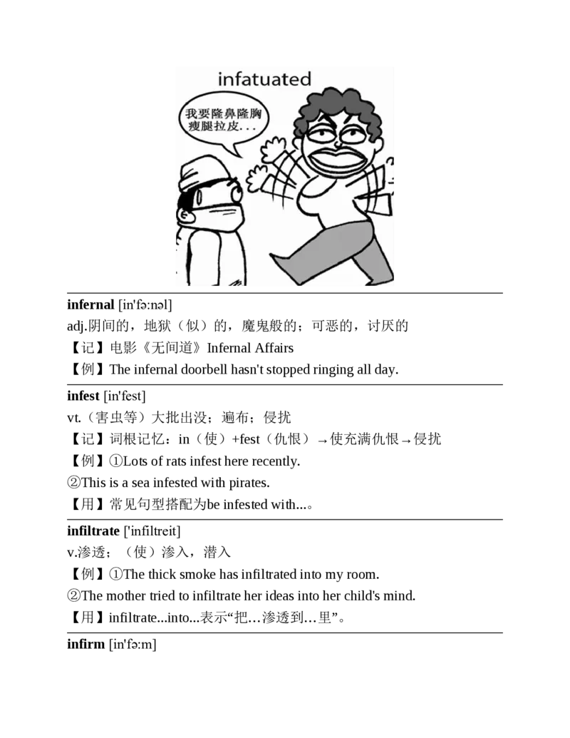 专八红宝书_2025专四专八真题及备考资料_2025专八备考资料_2025专八华研、星火、冲击波等资料电子版合辑_2025专八词汇专题资料（英语主播皮卡丘）_2025专八红宝书