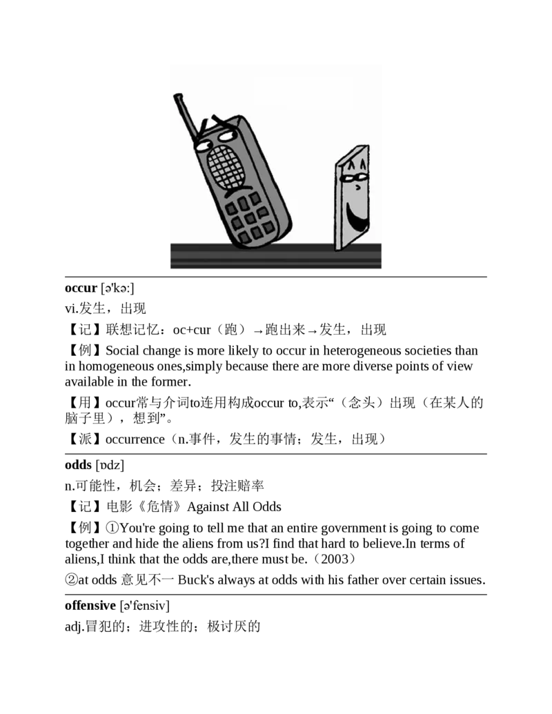 专八红宝书_2025专四专八真题及备考资料_2025专八备考资料_2025专八华研、星火、冲击波等资料电子版合辑_2025专八词汇专题资料（英语主播皮卡丘）_2025专八红宝书