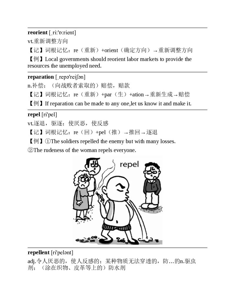 专八红宝书_2025专四专八真题及备考资料_2025专八备考资料_2025专八华研、星火、冲击波等资料电子版合辑_2025专八词汇专题资料（英语主播皮卡丘）_2025专八红宝书