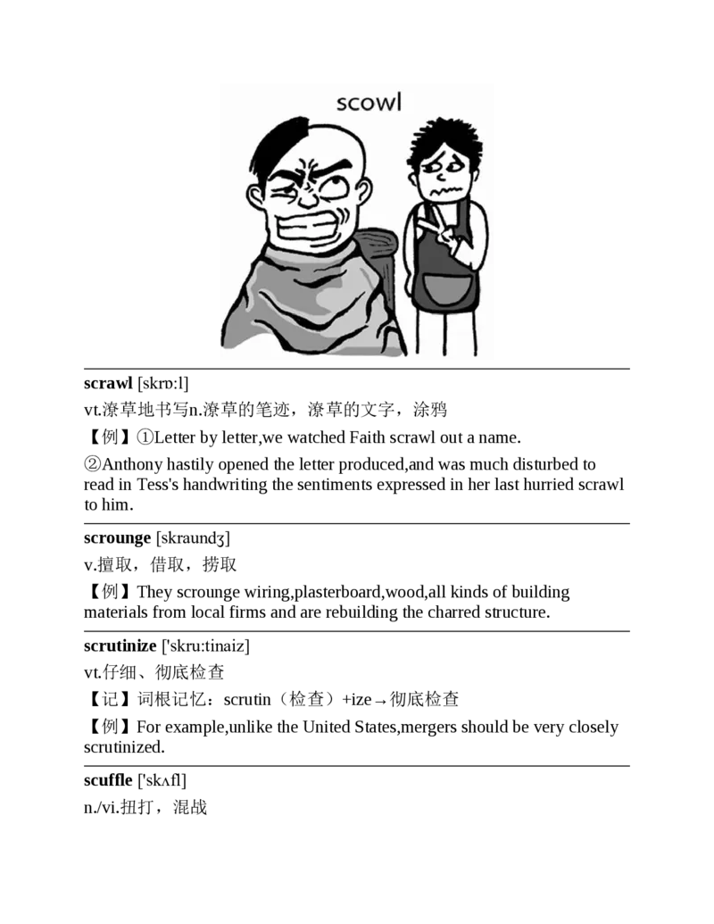 专八红宝书_2025专四专八真题及备考资料_2025专八备考资料_2025专八华研、星火、冲击波等资料电子版合辑_2025专八词汇专题资料（英语主播皮卡丘）_2025专八红宝书