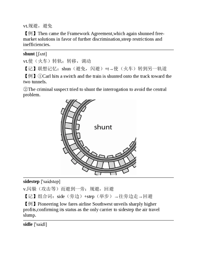 专八红宝书_2025专四专八真题及备考资料_2025专八备考资料_2025专八华研、星火、冲击波等资料电子版合辑_2025专八词汇专题资料（英语主播皮卡丘）_2025专八红宝书