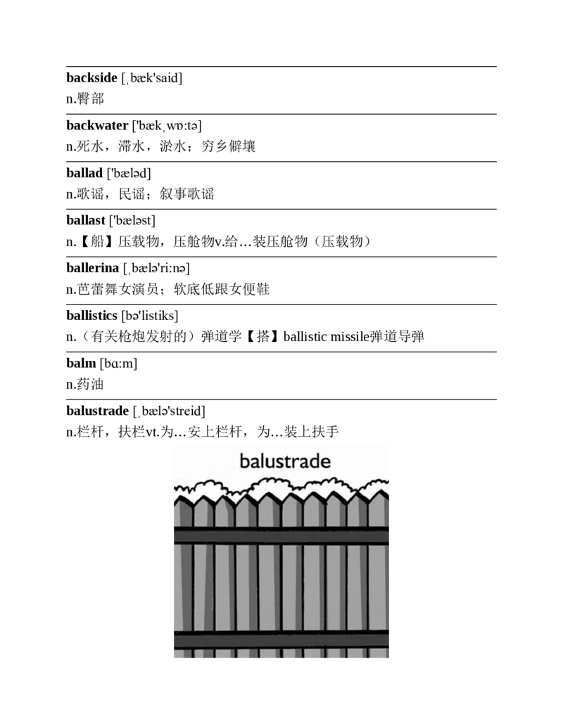 专八红宝书_2025专四专八真题及备考资料_2025专八备考资料_2025专八华研、星火、冲击波等资料电子版合辑_2025专八词汇专题资料（英语主播皮卡丘）_2025专八红宝书