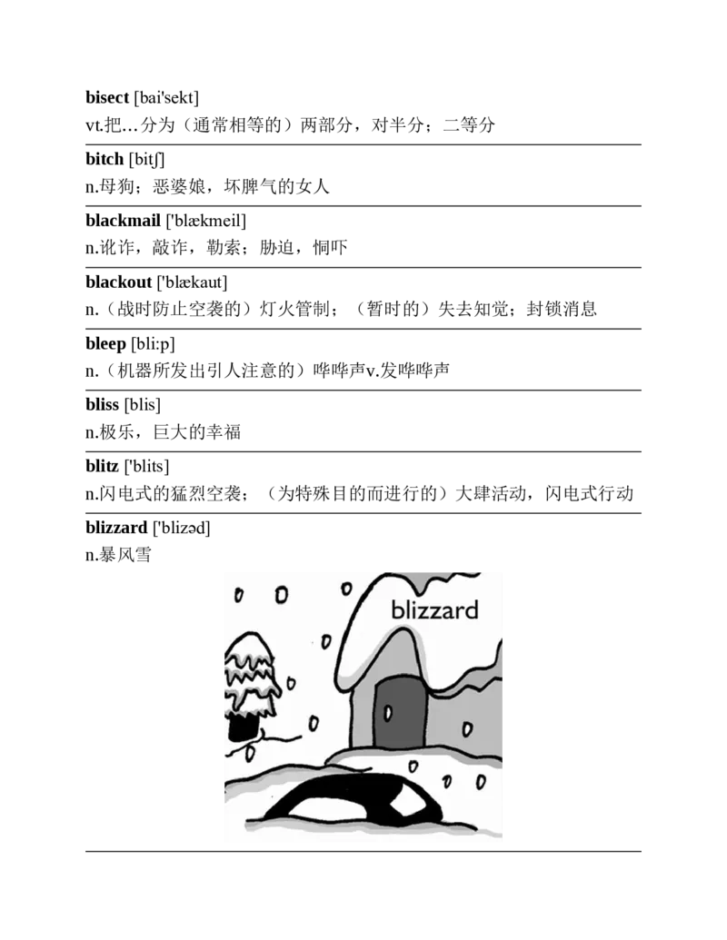 专八红宝书_2025专四专八真题及备考资料_2025专八备考资料_2025专八华研、星火、冲击波等资料电子版合辑_2025专八词汇专题资料（英语主播皮卡丘）_2025专八红宝书