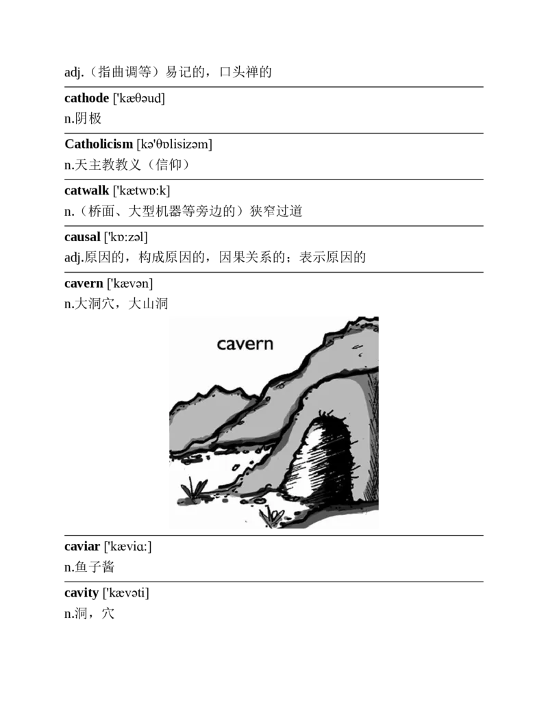 专八红宝书_2025专四专八真题及备考资料_2025专八备考资料_2025专八华研、星火、冲击波等资料电子版合辑_2025专八词汇专题资料（英语主播皮卡丘）_2025专八红宝书