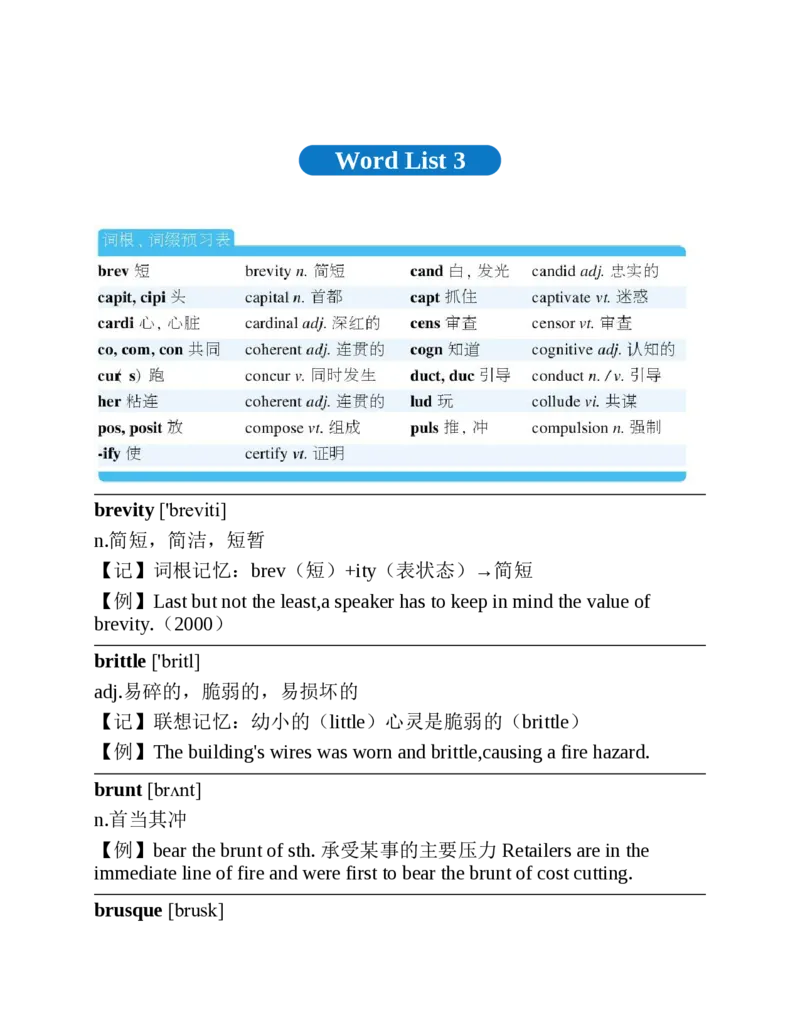 专八红宝书_2025专四专八真题及备考资料_2025专八备考资料_2025专八华研、星火、冲击波等资料电子版合辑_2025专八词汇专题资料（英语主播皮卡丘）_2025专八红宝书