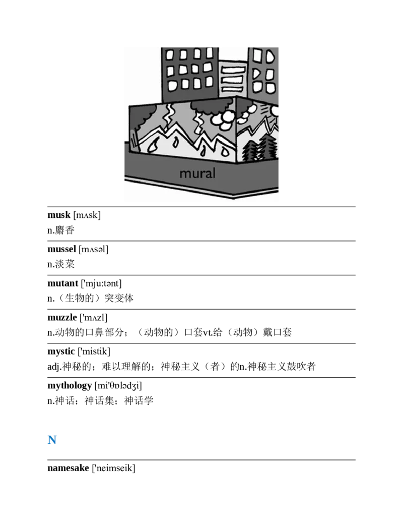 专八红宝书_2025专四专八真题及备考资料_2025专八备考资料_2025专八华研、星火、冲击波等资料电子版合辑_2025专八词汇专题资料（英语主播皮卡丘）_2025专八红宝书