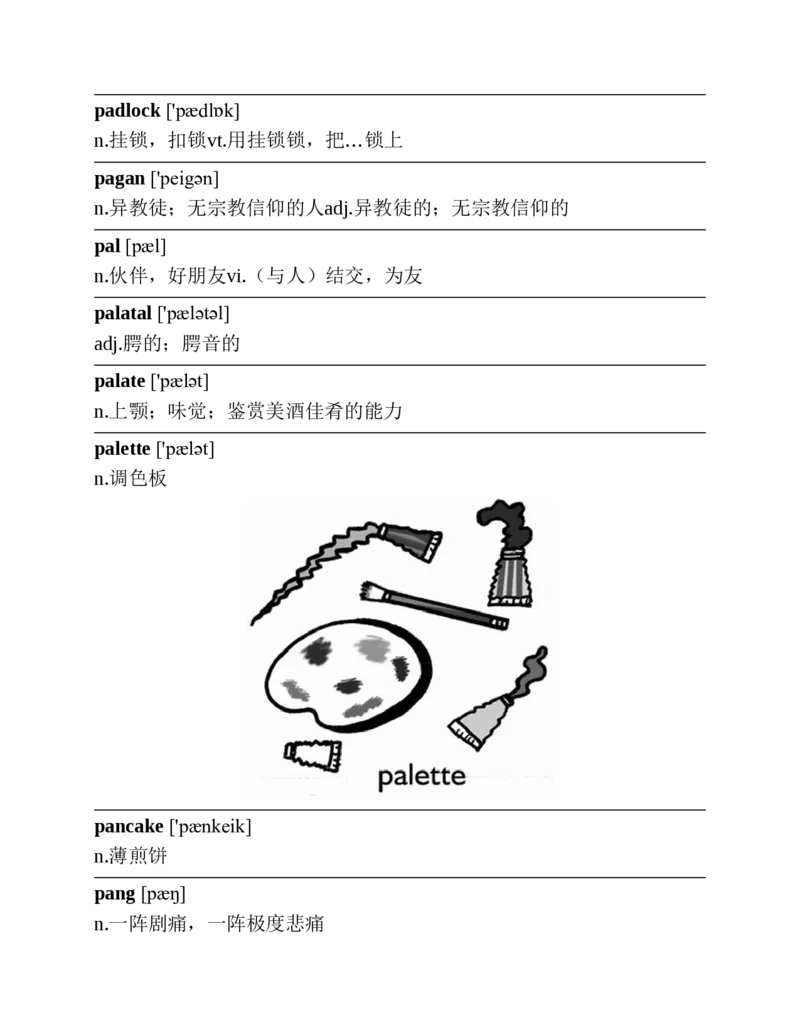 专八红宝书_2025专四专八真题及备考资料_2025专八备考资料_2025专八华研、星火、冲击波等资料电子版合辑_2025专八词汇专题资料（英语主播皮卡丘）_2025专八红宝书