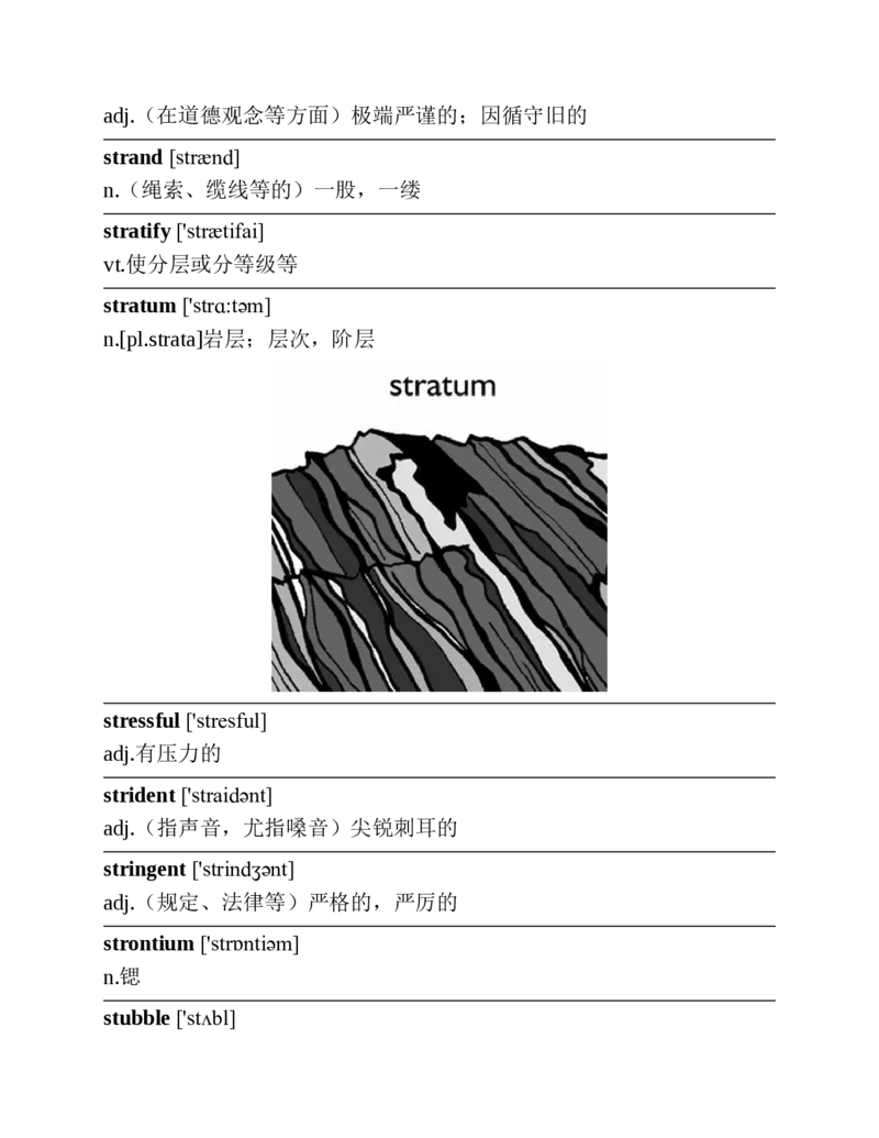 专八红宝书_2025专四专八真题及备考资料_2025专八备考资料_2025专八华研、星火、冲击波等资料电子版合辑_2025专八词汇专题资料（英语主播皮卡丘）_2025专八红宝书