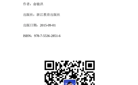 专八红宝书_2025专四专八真题及备考资料_2025专八备考资料_2025专八华研、星火、冲击波等资料电子版合辑_2025专八词汇专题资料（英语主播皮卡丘）_2025专八红宝书