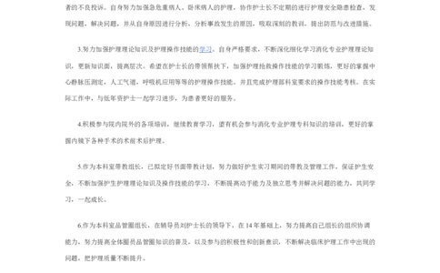 个人年度职业规划_E6-职业规划_95通用范本