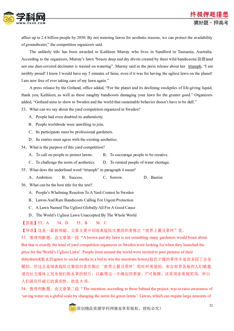 英语-2024年高考终极押题猜想（解析版）_2024高考押题卷_62024学科网全系列_212024年高考终极押题猜想_英语-2024年高考终极押题猜想（全国卷通用）