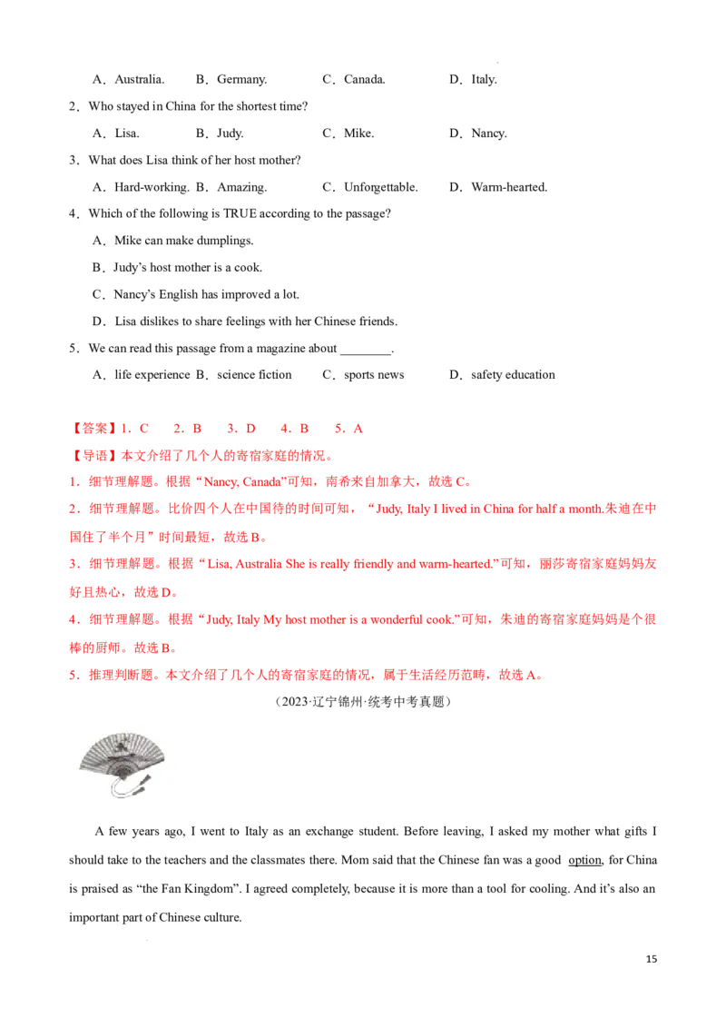 专题2.细节理解解题技巧-2024届中考英语题型过关（解析版）_中考英语解题技巧_中考英语题型专题2.细节理解解题技巧