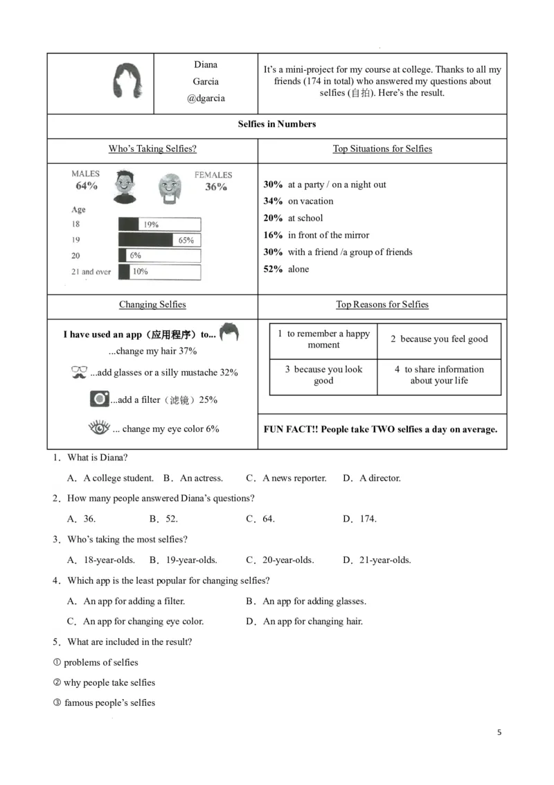 专题2.细节理解解题技巧-2024届中考英语题型过关（解析版）_中考英语解题技巧_中考英语题型专题2.细节理解解题技巧