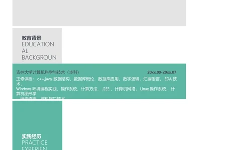 89_10000+PPT模板大礼包_大学生个人简历PPT模板_个人简历-Word版保存下载编辑_四页简历116款