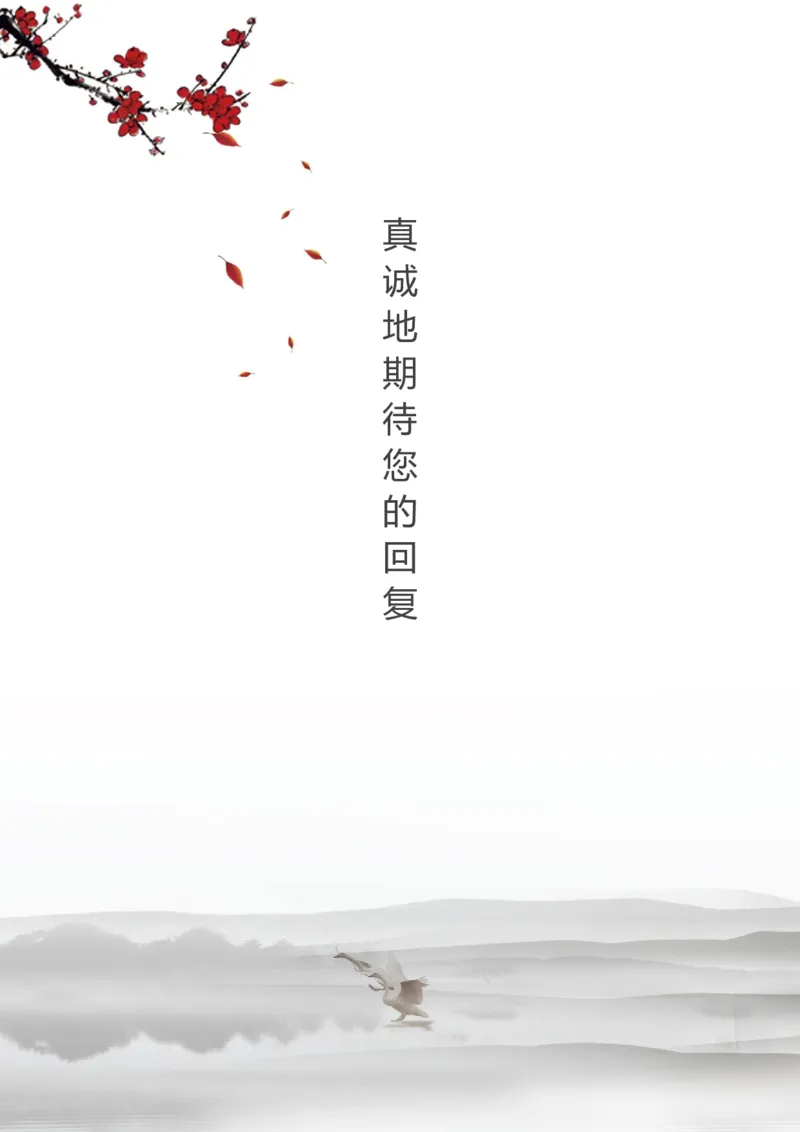 91_10000+PPT模板大礼包_大学生个人简历PPT模板_个人简历-Word版保存下载编辑_四页简历116款