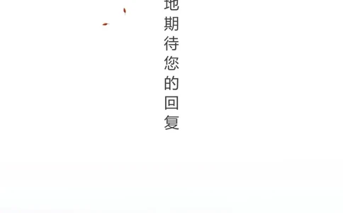 91_10000+PPT模板大礼包_大学生个人简历PPT模板_个人简历-Word版保存下载编辑_四页简历116款