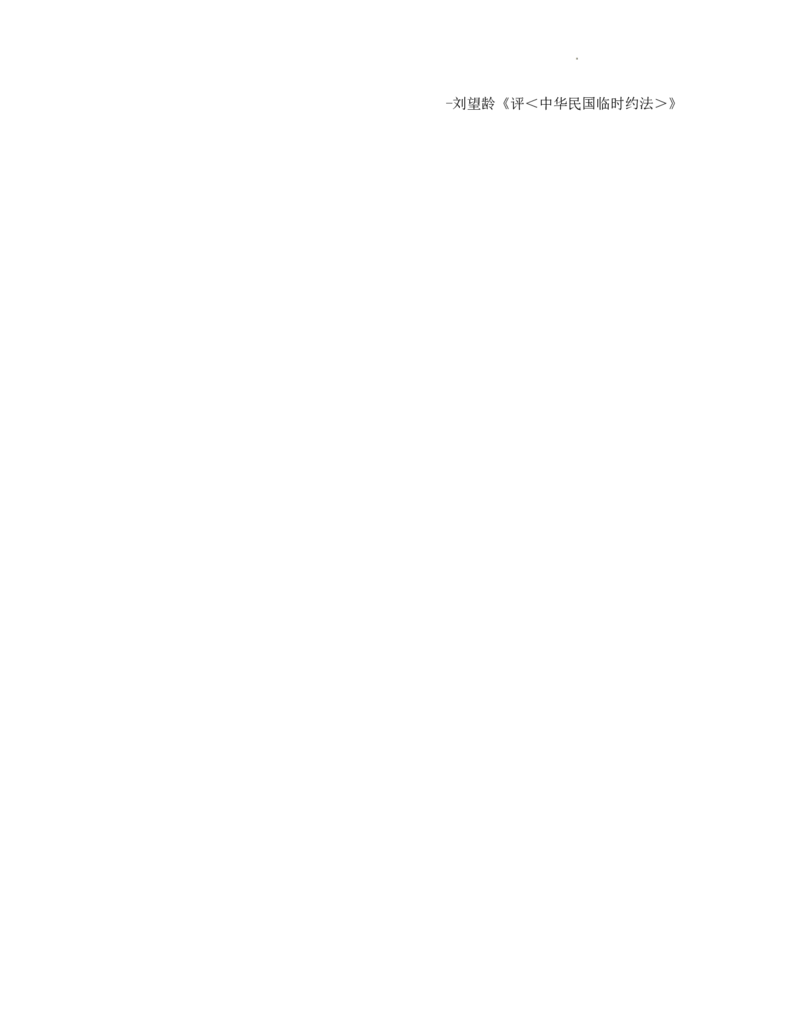 浙江省七彩阳光新高考研究联盟2022-2023学年高三上学期返校联考历史试卷_2023年7月_01每日更新_31号_2023届浙江省七彩阳光新高考研究联盟高三上学期返校联考