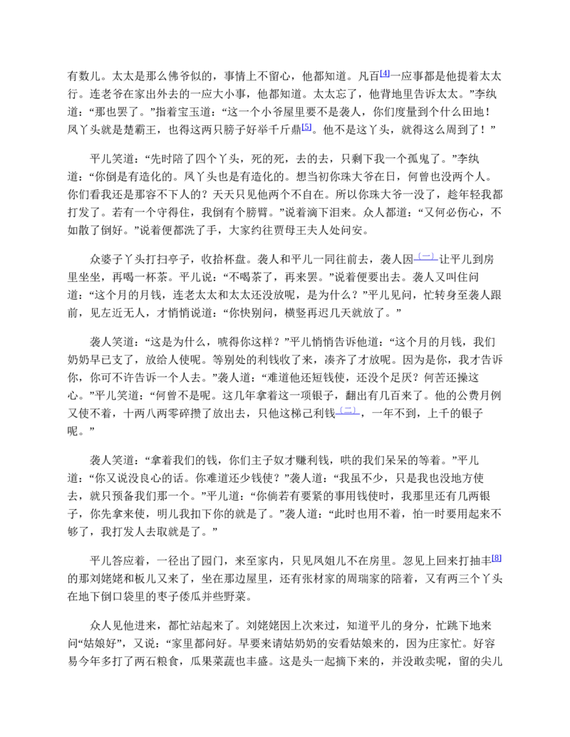 彩色风格A25-应届生适用_各类简历_简历模板(1)_推荐单页直排模版A00-A33_word-