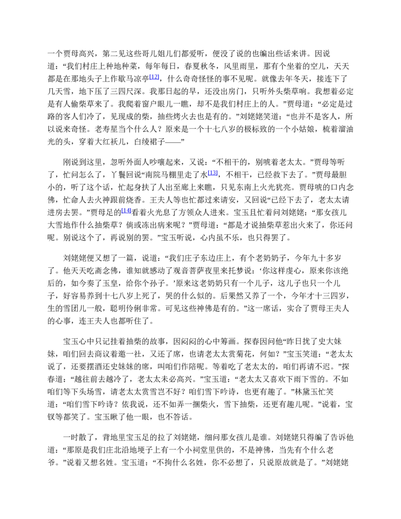 彩色风格A25-应届生适用_各类简历_简历模板(1)_推荐单页直排模版A00-A33_word-