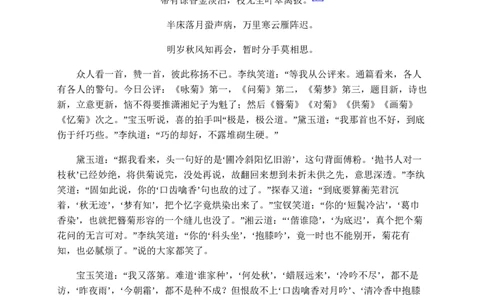彩色风格A25-应届生适用_各类简历_简历模板(1)_推荐单页直排模版A00-A33_word-