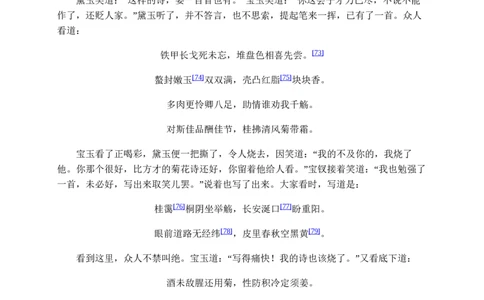 彩色风格A25-应届生适用_各类简历_简历模板(1)_推荐单页直排模版A00-A33_word-