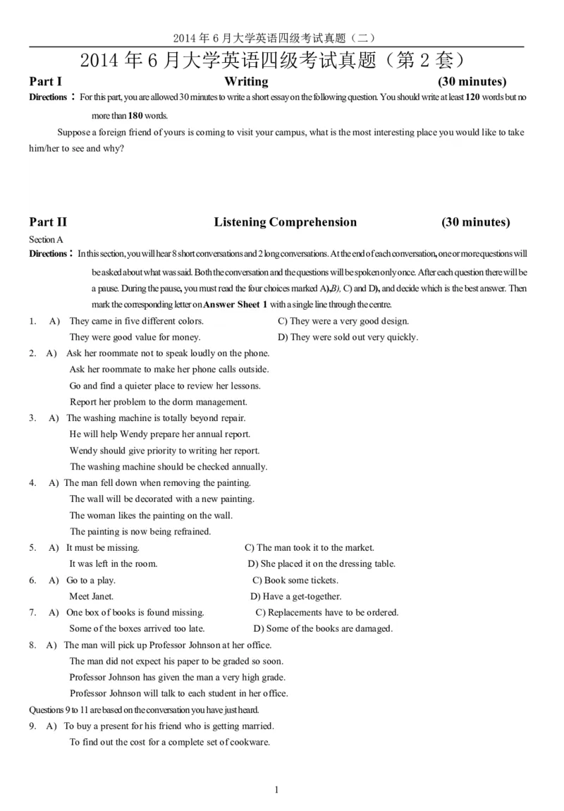 ❤2014年6月年大学英语四级考试真题（二）_英语四六级整合_英语四六级真题版本二此版为主此文件夹会持续更新_四级真题_1.四级真题+答案解析+听力音频(1989-2025)_2014年_2014年06月CET4