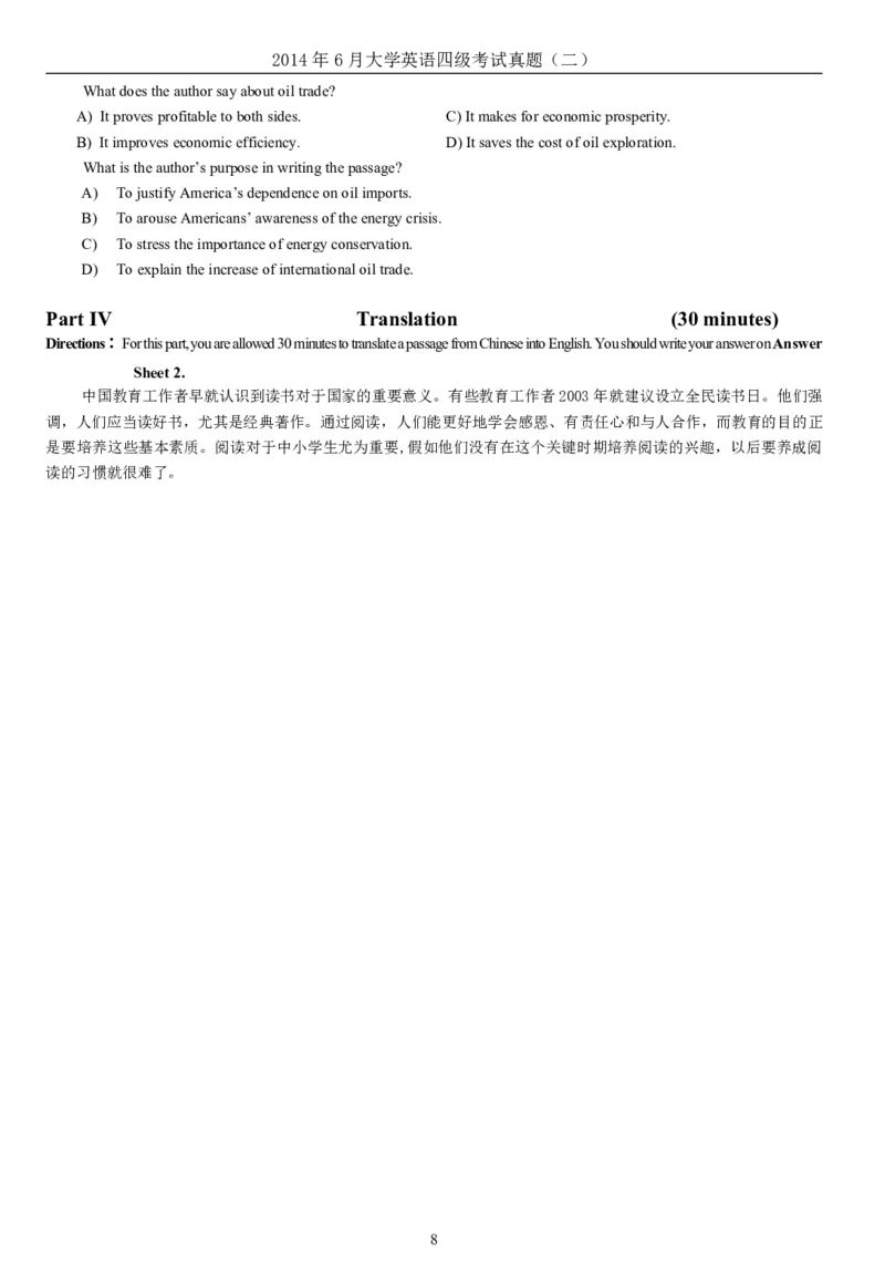 ❤2014年6月年大学英语四级考试真题（二）_英语四六级整合_英语四六级真题版本二此版为主此文件夹会持续更新_四级真题_1.四级真题+答案解析+听力音频(1989-2025)_2014年_2014年06月CET4