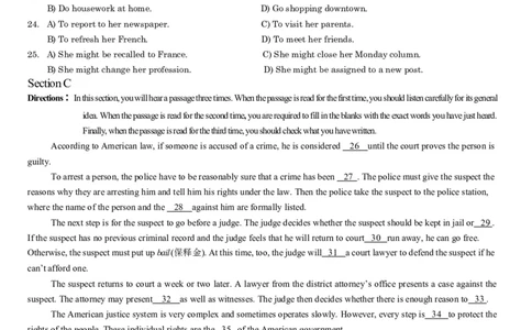 ❤2014年6月年大学英语四级考试真题（二）_英语四六级整合_英语四六级真题版本二此版为主此文件夹会持续更新_四级真题_1.四级真题+答案解析+听力音频(1989-2025)_2014年_2014年06月CET4
