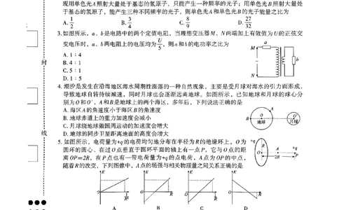 2024届江西省南昌市HGT高三第一次模拟考试-物理(1)_2024年3月_013月合集_2024届江西省南昌市HGT高三第一次模拟考试