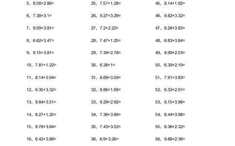 2位小数+2位小数第41-60篇_编码0121-6年级数学口算计算_口算题（适合4年级）_小数-加法（160篇）_（小数）2位小数+2位小数（60篇）