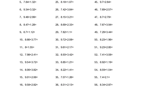 2位小数+2位小数第41-60篇_编码0121-6年级数学口算计算_口算题（适合4年级）_小数-加法（160篇）_（小数）2位小数+2位小数（60篇）