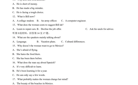 2024届河南省濮阳市高三下学期第一次模拟考试英语试题(无答案)_2024年3月_013月合集_2024届河南省四市高三3月联考（焦作濮阳安阳鹤壁二模）