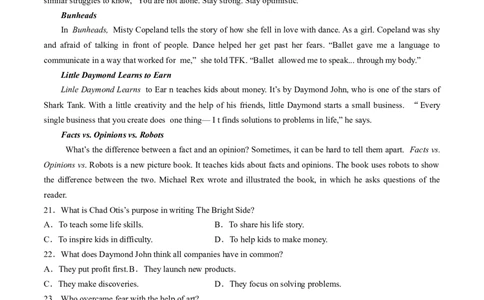 2024届河南省濮阳市高三下学期第一次模拟考试英语试题(无答案)_2024年3月_013月合集_2024届河南省四市高三3月联考（焦作濮阳安阳鹤壁二模）