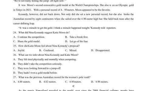 2024届河南省濮阳市高三下学期第一次模拟考试英语试题(无答案)_2024年3月_013月合集_2024届河南省四市高三3月联考（焦作濮阳安阳鹤壁二模）