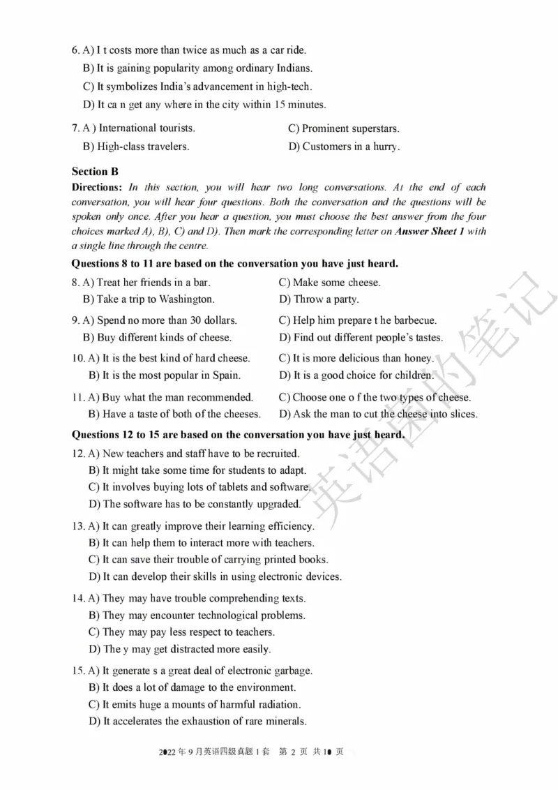 2022年09月四级真题全3套可复制可划线查词_历年英语四六级真题+解析合集2015-2023.6_2022年09月CET4真题+解析+听力音频全3套