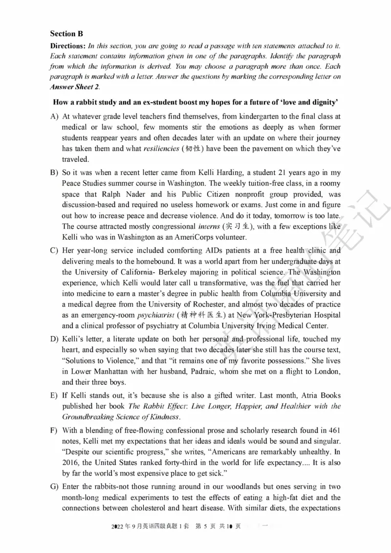 2022年09月四级真题全3套可复制可划线查词_历年英语四六级真题+解析合集2015-2023.6_2022年09月CET4真题+解析+听力音频全3套