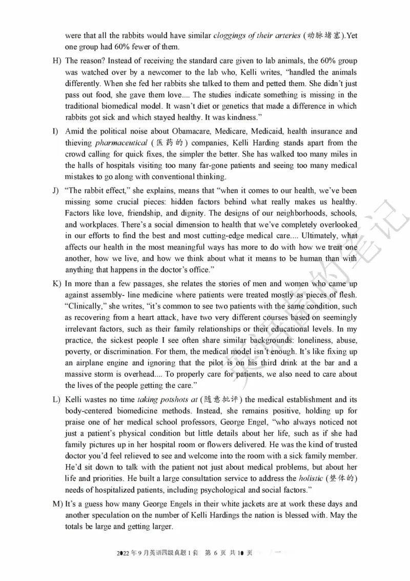 2022年09月四级真题全3套可复制可划线查词_历年英语四六级真题+解析合集2015-2023.6_2022年09月CET4真题+解析+听力音频全3套