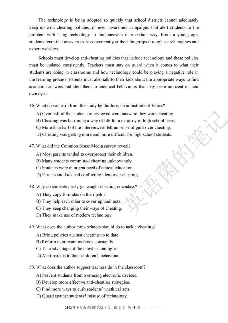 2022年09月四级真题全3套可复制可划线查词_历年英语四六级真题+解析合集2015-2023.6_2022年09月CET4真题+解析+听力音频全3套