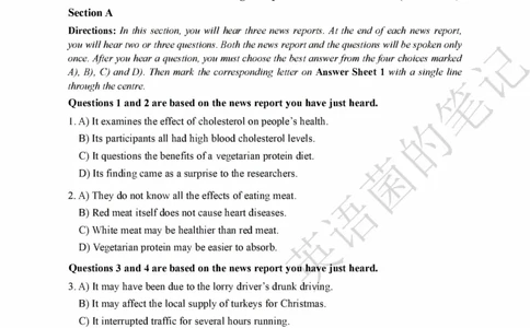 2022年09月四级真题全3套可复制可划线查词_历年英语四六级真题+解析合集2015-2023.6_2022年09月CET4真题+解析+听力音频全3套