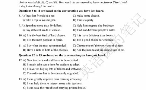 2022年09月四级真题全3套可复制可划线查词_历年英语四六级真题+解析合集2015-2023.6_2022年09月CET4真题+解析+听力音频全3套