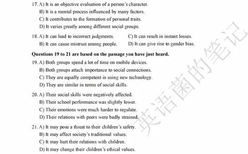 2022年09月四级真题全3套可复制可划线查词_历年英语四六级真题+解析合集2015-2023.6_2022年09月CET4真题+解析+听力音频全3套